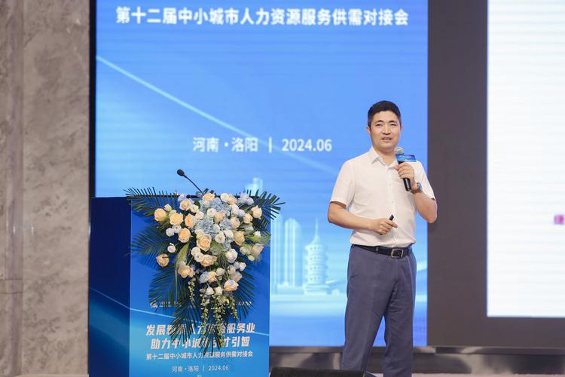 信侠人力资源